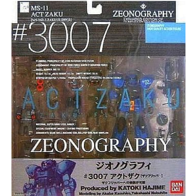 [FIG]アクトザク MS-11[ザクフリッパー] GUNDAM FIX FIGURATION ZEONOGRAPHY #3007 「機動戦士ガンダム」 バンダイ