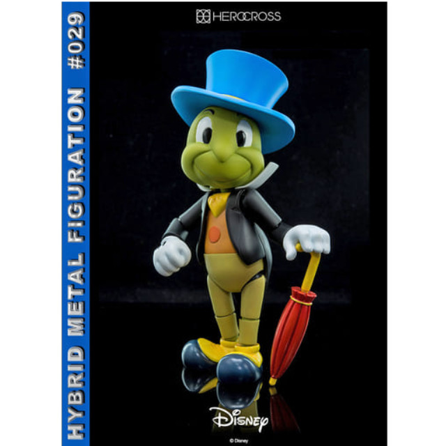 [FIG]ジミニー・クリケット 「ピノキオ」 ハイブリッド・メタル・フィギュレーション #029 ヒーロークロス/ホットトイズ