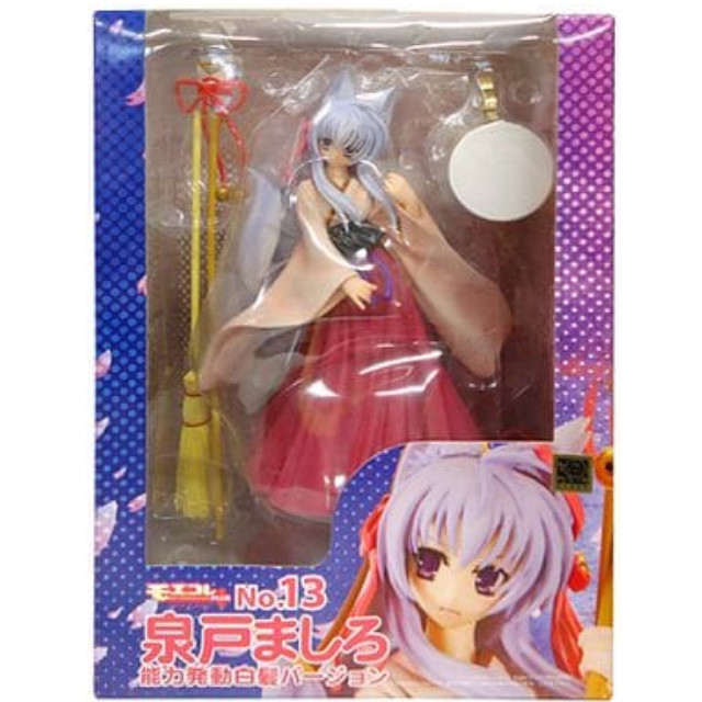 [FIG]モエコレPLUS No.13 泉戸ましろ(みとましろ) 能力発動白髪バージョン タユタマ -Kiss on my Deity- 1/7 完成品 フィギュア ボークスショップ&ホビー天国ウェブ限定 ボークス