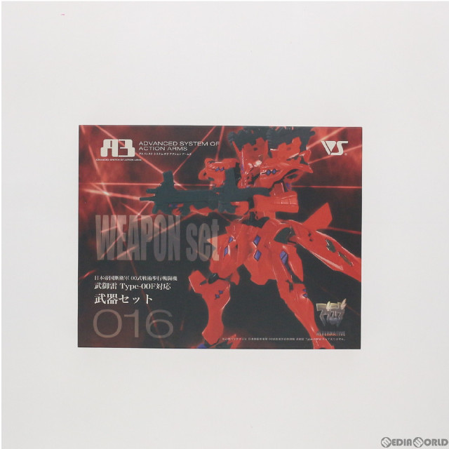 [FIG]A3 第16弾 A3 WEAPON set 武御雷 Type-00F(赤) ボークス