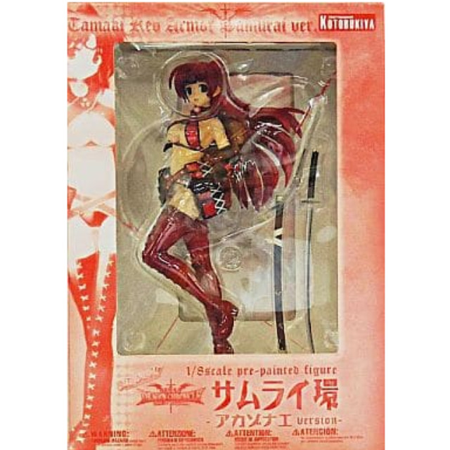 [FIG]サムライ環 アカゾナエVer. [愛佳でいくの!!](WF2011 WINTER&コトブキヤSHOP限定販売品) 壽屋(KOTOBUKIYA)