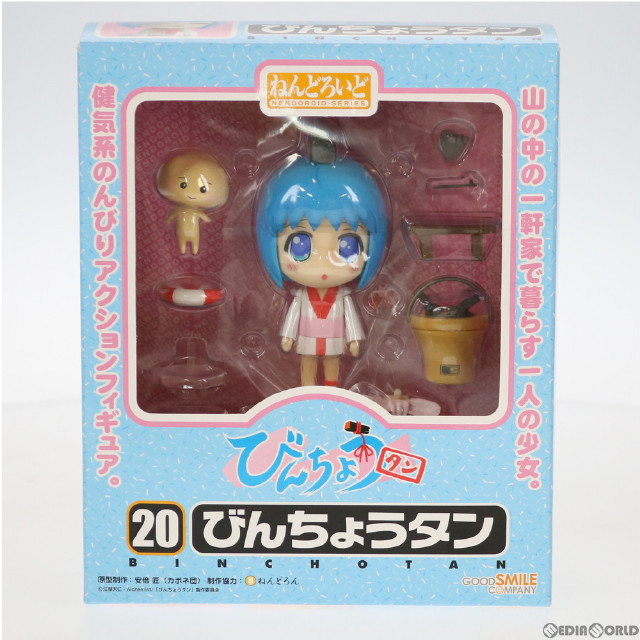[FIG]びんちょうタン びんちょうタン (ノンスケール ABS&PVC塗装済み可動フィギュア)