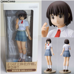 [FIG]綾瀬風香(あやせふうか) 制服Ver. よつばと! 完成品 フィギュア 海洋堂