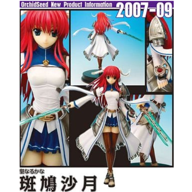 [FIG]聖なるかな 斑鳩沙月 (1/7スケールPVC塗装済み完成品)