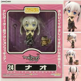 [FIG]ねんどろいど 024 ナオ マビノギ 完成品 可動フィギュア グッドスマイルカンパニー