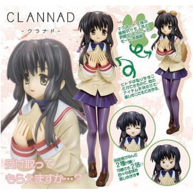 [FIG]CLANNAD 伊吹風子 (1/8スケールPVC塗装済み完成品)