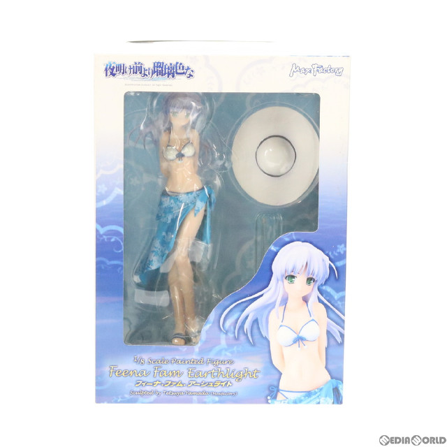 [FIG]フィーナ・ファム・アーシュライト 夜明け前より瑠璃色な 1/8 完成品 フィギュア マックスファクトリー