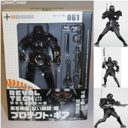 [FIG]リボルテックヤマグチ No.061 プロテクトギア・紅い眼鏡版 完成品 可動フィギュア 海洋堂