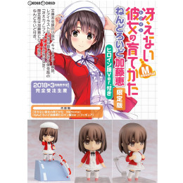 [FIG]冴えない彼女の育てかた Memorial ねんどろいど 819 加藤恵(かとうめぐみ) ヒロイン服Ver.付き限定版 書籍 KADOKAWA(カドカワ)