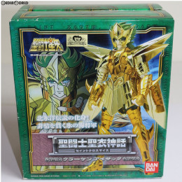 [FIG]聖闘士聖衣神話 クラーケンアイザック 聖闘士星矢 完成品 フィギュア バンダイ