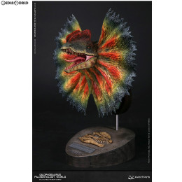 [FIG]ミュージアムシリーズ ディロフォサウルス バストC 完成品 フィギュア(MUS002C) ダムトイ