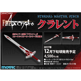 [FIG]ETERNAL MASTER PIECE(エターナルマスターピース) クラレント Fate/Apocrypha(フェイト/アポクリファ) 完成品 ムービック