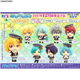 [FIG](BOX)カラコレ あんさんぶるスターズ! 彩光!瞬きの星夜祭編 フィギュア(8個) ムービック
