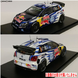 [PTM]1/24 ベルキット No.10 VOLKSWAGEN POLO R WRC 2015 プラモデル スカイネット(アオシマ)
