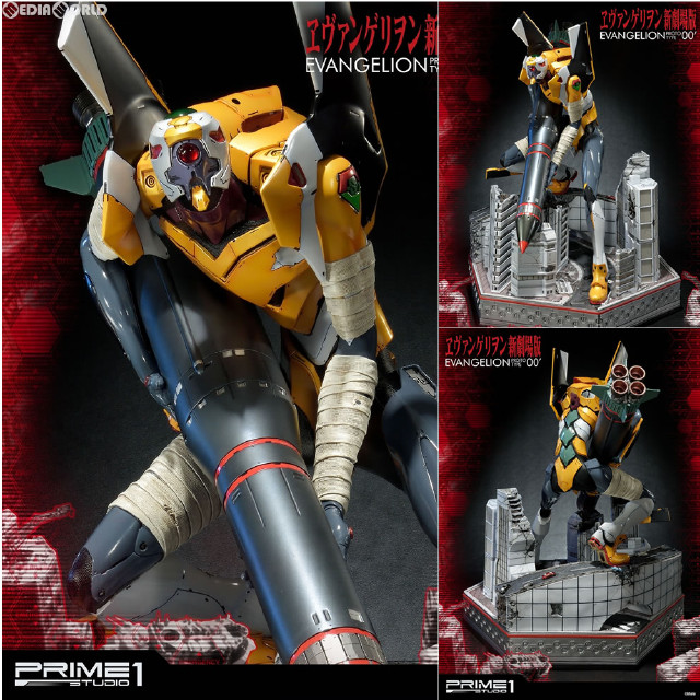 [FIG] アルティメットジオラママスターライン/ ヱヴァンゲリヲン新劇場版 汎用ヒト型決戦兵器 人造人間 エヴァンゲリオン試作零号機(改) スタチュー プライム1スタジオ