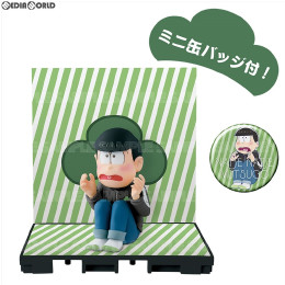 [FIG]おそ松さん なでなで6つ子 vol.2 黒ジャージver. チョロ松 完成品 フィギュア エイベックス・ピクチャーズ