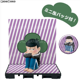 [FIG]おそ松さん なでなで6つ子 vol.2 黒ジャージver. 一松 完成品 フィギュア エイベックス・ピクチャーズ