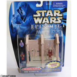 [TOY]アクションフリート ミニシーン スローン・ルーム レセプション STAR WARS(スター・ウォーズ) エピソード1/ファントム・メナス 完成トイ(79030) トミー