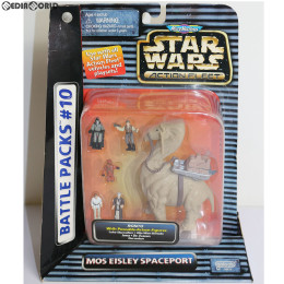 [TOY]ACTION FLEET Battle Packs #10 Mos Eisley Spaceport(モス・アイズリー スペースポート) STAR WARS(スター・ウォーズ) 完成トイ(68036) galoob(ガルーブ)