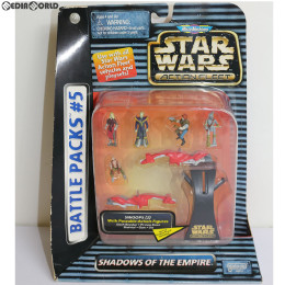 [TOY]ACTION FLEET Battle Packs #5 Shadows of the Empire(シャドウズ・オブ・ジ・エンパイア) STAR WARS(スター・ウォーズ) 帝国の影 完成トイ(68015) galoob(ガルーブ)