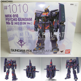 [FIG]GUNDAM FIX FIGURATION #1010 サイコガンダムMk-II(ネオ・ジオン仕様) 機動戦士ガンダムZZ(ダブルゼータ) 完成品 フィギュア バンダイ