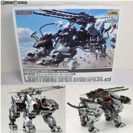 [PTM]イリサワ流通限定 HMM 1/72 EZ-035 ライトニングサイクス アーバイン仕様 ZOIDS(ゾイド) プラモデル(ZD074) コトブキヤ