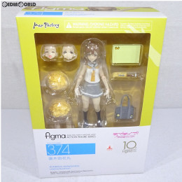 [FIG]figma(フィグマ) 374 国木田花丸(くにきだはなまる) ラブライブ!サンシャイン!! 完成品 フィギュア マックスファクトリー