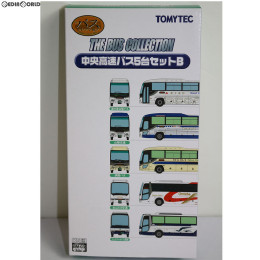[MDL]ザ・バスコレクション バスコレ中央高速バス 5台セットB 1/150 Nゲージサイズ 完成トイ(253358) トミーテック