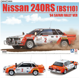 [PTM]BEEMAX No.15 1/24 日産 240RS BS110 '84 サファリラリー仕様 プラモデル スカイネット(アオシマ)