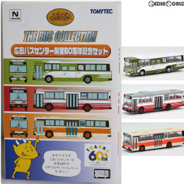 [MDL]ザ・バスコレクション 広島バスセンター開業60周年記念セット 1/150 Nゲージサイズ 完成トイ(269922) トミーテック