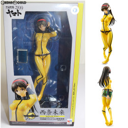 [FIG]ヤマトガールズコレクション 西条未来(艦内服Ver.)(さいじょうみき) 宇宙戦艦ヤマト2199 1/8 完成品 フィギュア メガトレショップ&プレミアムバンダイ限定 メガハウス