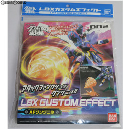 [PTM]LBXカスタムエフェクト 002 AFグングニル ダンボール戦機 プラモデル バンダイ