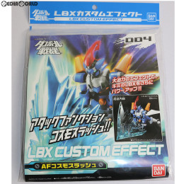 [PTM]LBXカスタムエフェクト 006 ショットバーストセット ダンボール戦機W(ダブル) プラモデル バンダイ