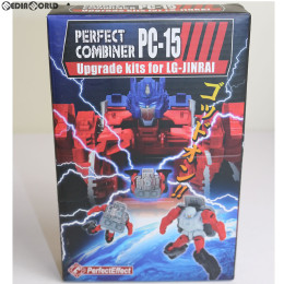 [FIG]PERFECT COMBINER PC-15 Upgrade kits for LG-JINRAI 完成トイ PerfectEffect