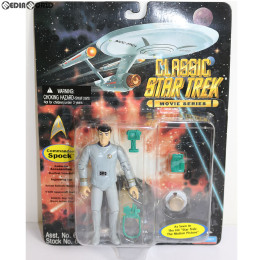 [FIG]Classic Star Trek Movie Series Commander Spock(スポック) スタートレック 完成品 フィギュア(6452) プレイメイツ