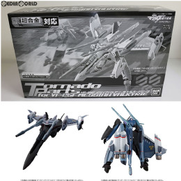 [TOY]魂ウェブ商店限定 DX超合金 VF-25F メサイアバルキリー用 トルネードパーツ 劇場版 マクロスF 虚空歌姫〜イツワリノウタヒメ〜 完成トイ バンダイ