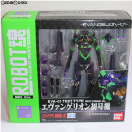 [FIG]ROBOT魂(SIDE EVA) エヴァンゲリオン初号機(ナイトコンバットVer.) ヱヴァンゲリヲン新劇場版:破 完成品 フィギュア 魂ネイション2010&魂ウェブ商店限定 バンダイ