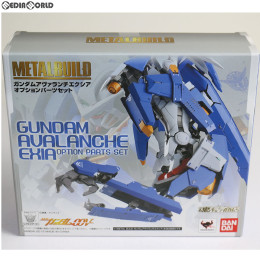 [FIG]魂ウェブ商店限定 METAL BUILD ガンダムアヴァランチエクシア オプションパーツセット 機動戦士ガンダム00V(ダブルオーブイ) 完成品 バンダイ