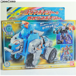 [TOY]キュータマ合体11 DXコグマボイジャー&オオグマボイジャー 宇宙戦隊キュウレンジャー 完成トイ バンダイ