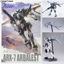 [PTM]フルメタル・パニック!TSR No.9 1/48 アームスレイブ ARX-7 アーバレスト & 緊急展開ブースター プラモデル アオシマ