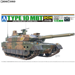 [PTM](再販)1/48 リモコンAFV No.14 陸上自衛隊 10式戦車 プラモデル アオシマ