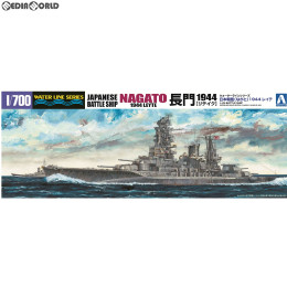 [PTM](再販)1/700 ウォーターライン 日本海軍 戦艦 長門 1944 リテイク プラモデル アオシマ