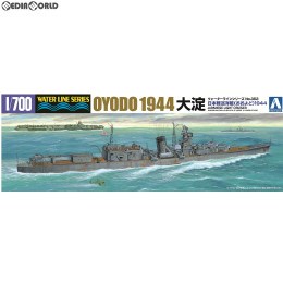 [PTM](再販)1/700 ウォーターライン No.353 日本海軍 軽巡洋艦 大淀 1944 プラモデル アオシマ