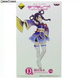 [FIG]一番くじプレミアム ラブライブ!The School Idol Movie D賞 園田海未(そのだうみ) プレミアムフィギュア プライズ バンプレスト