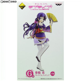 [FIG]一番くじプレミアム ラブライブ!The School Idol Movie G賞 東條希(とうじょうのぞみ) プレミアムフィギュア プライズ バンプレスト
