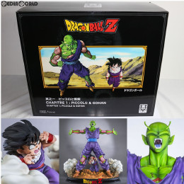 [FIG]CHAPITRE 1: Piccolo & Gohan(其の一 ピッコロと悟飯) HQS(ハイクオリティスタチュー) ドラゴンボールZ 1/6 完成品 フィギュア(TSDB01) TSUME ART(ツメアート)