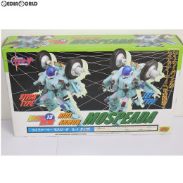 TOY]BRAVE合金13 ライドアーマー モスピーダ レイタイプ 機甲