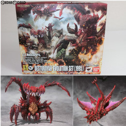 [FIG]魂ウェブ商店限定 S.H.MonsterArts(モンスターアーツ) デストロイアエボリューションセット(1995) ゴジラVSデストロイア 完成品 フィギュア バンダイ