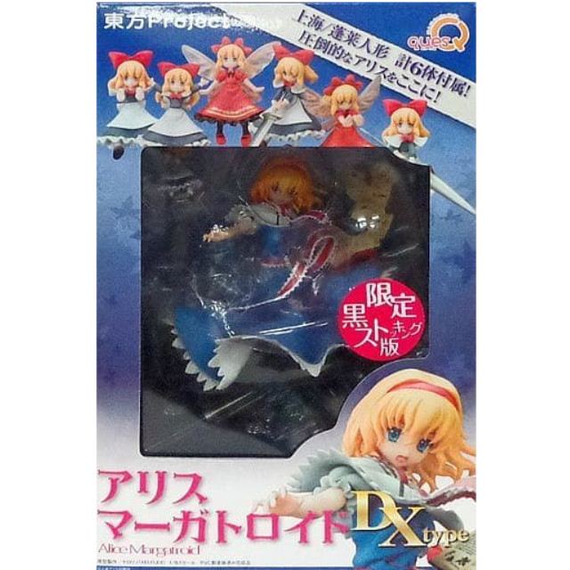 [FIG]ワンフェス2012冬限定 七色の人形遣い アリス・マーガトロイド DX type 黒ストッキングVer. 東方Project 1/8 完成品 フィギュア キューズQ