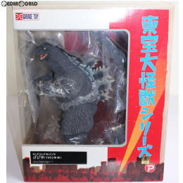 [FIG]東宝大怪獣シリーズ ゴジラ(1962) キングコング対ゴジラ 完成品 フィギュア エクスプラス